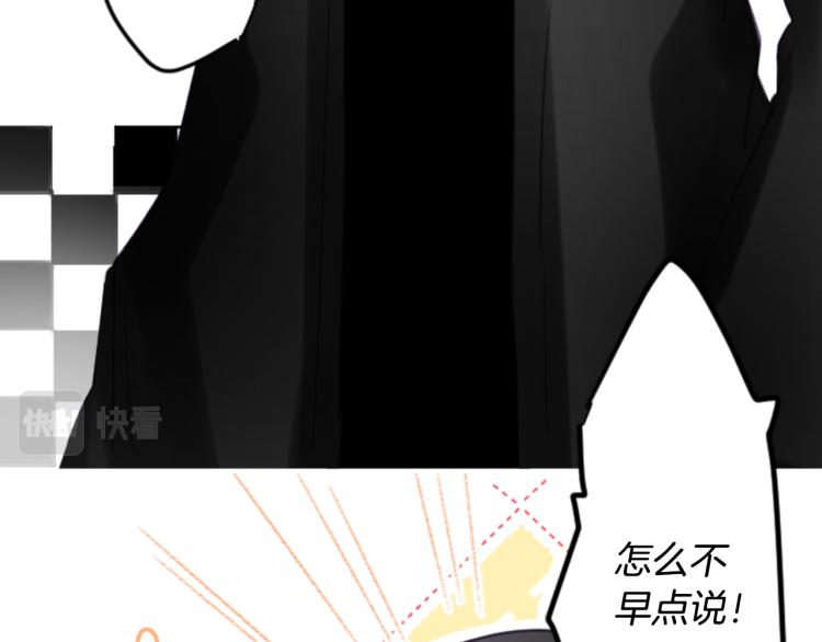 第7话 结局还早着呢146