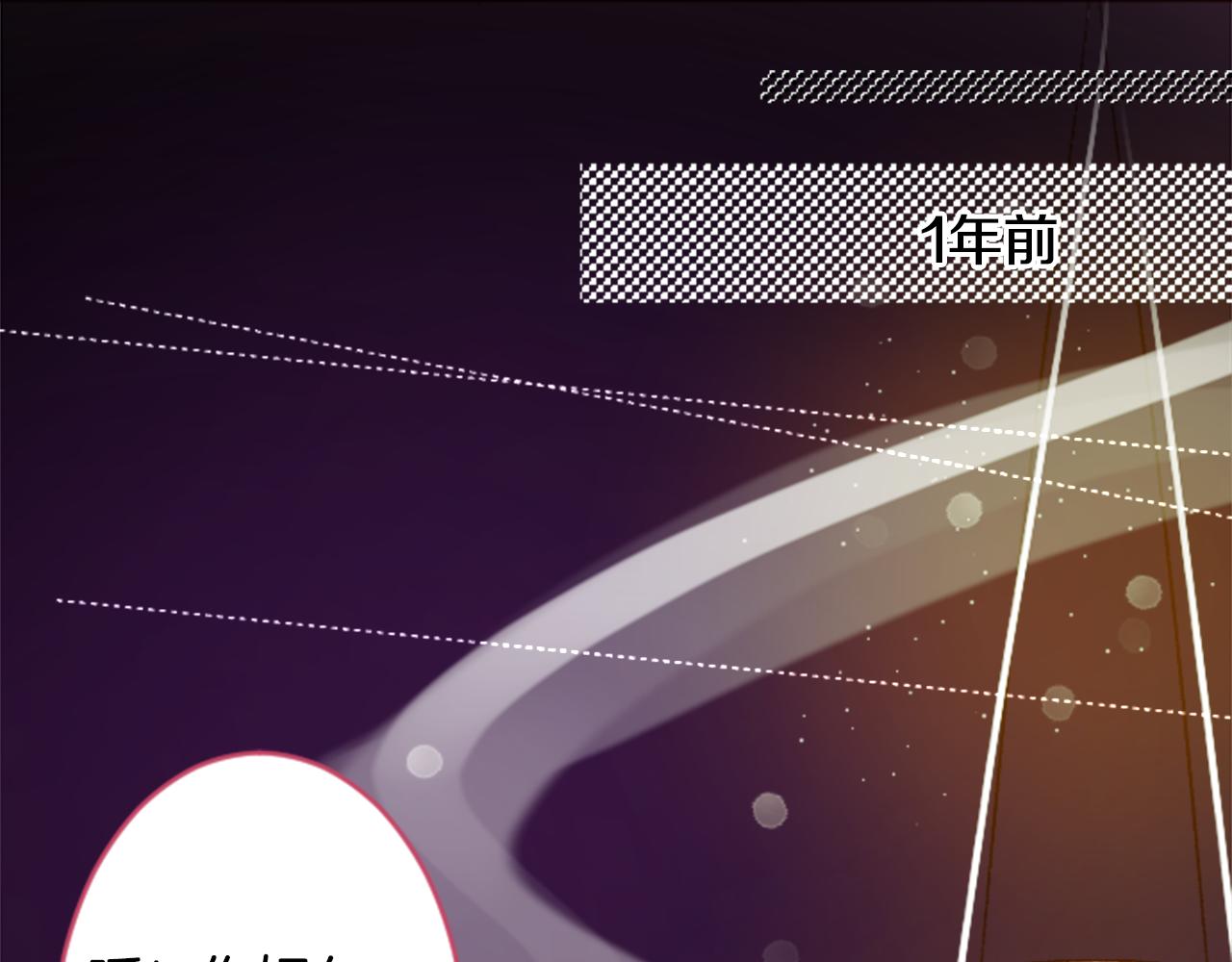 第129话 流星的回忆77
