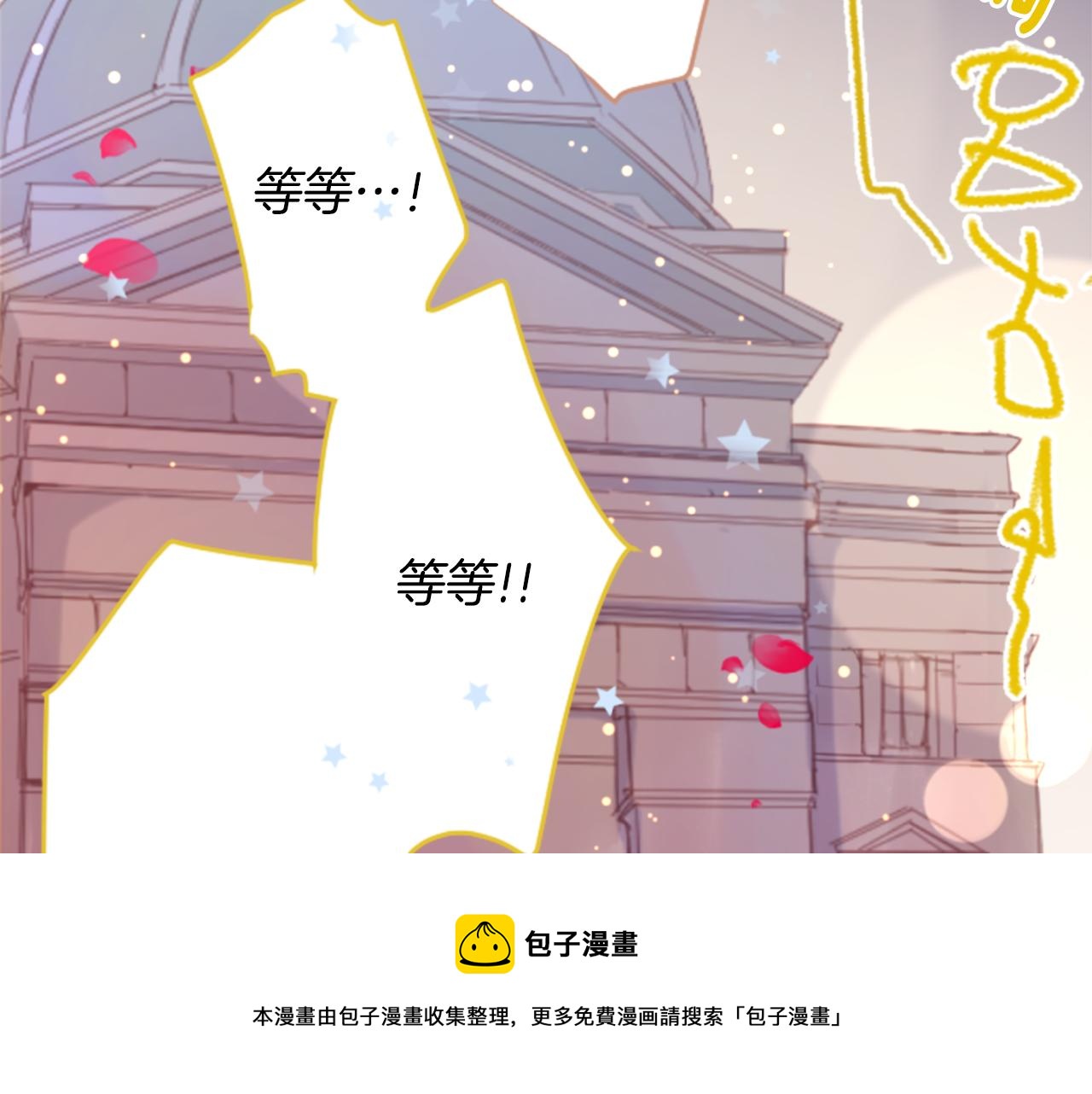 第170话 twilight53