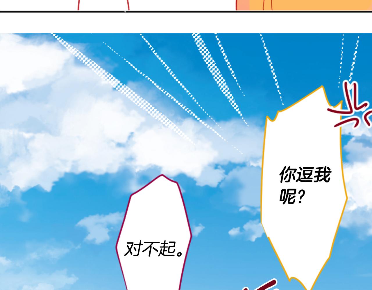 第111话 因爲他什麽都不知道39