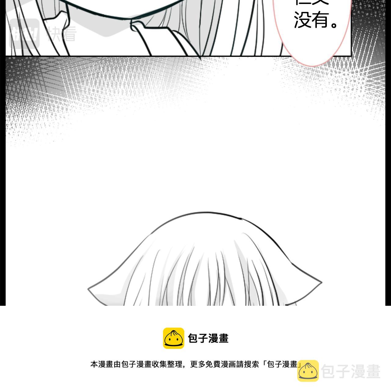 第44话 真可笑10