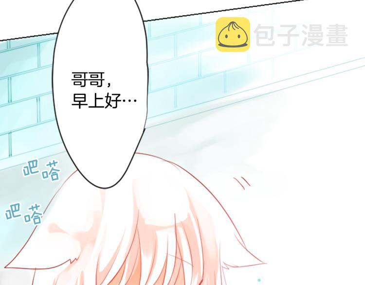 第3话 两个人的一天16