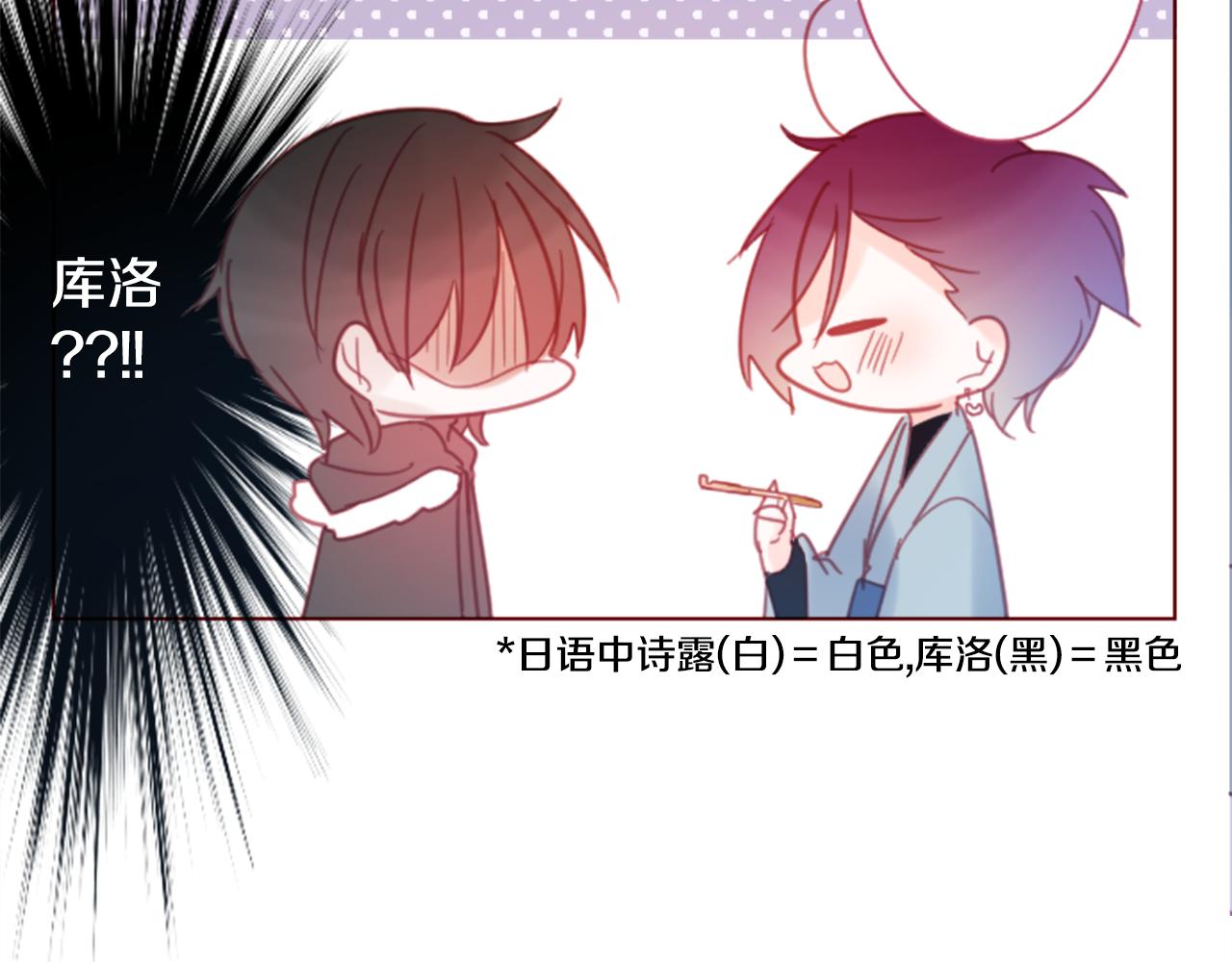 第86话 下午0点的服装作业10