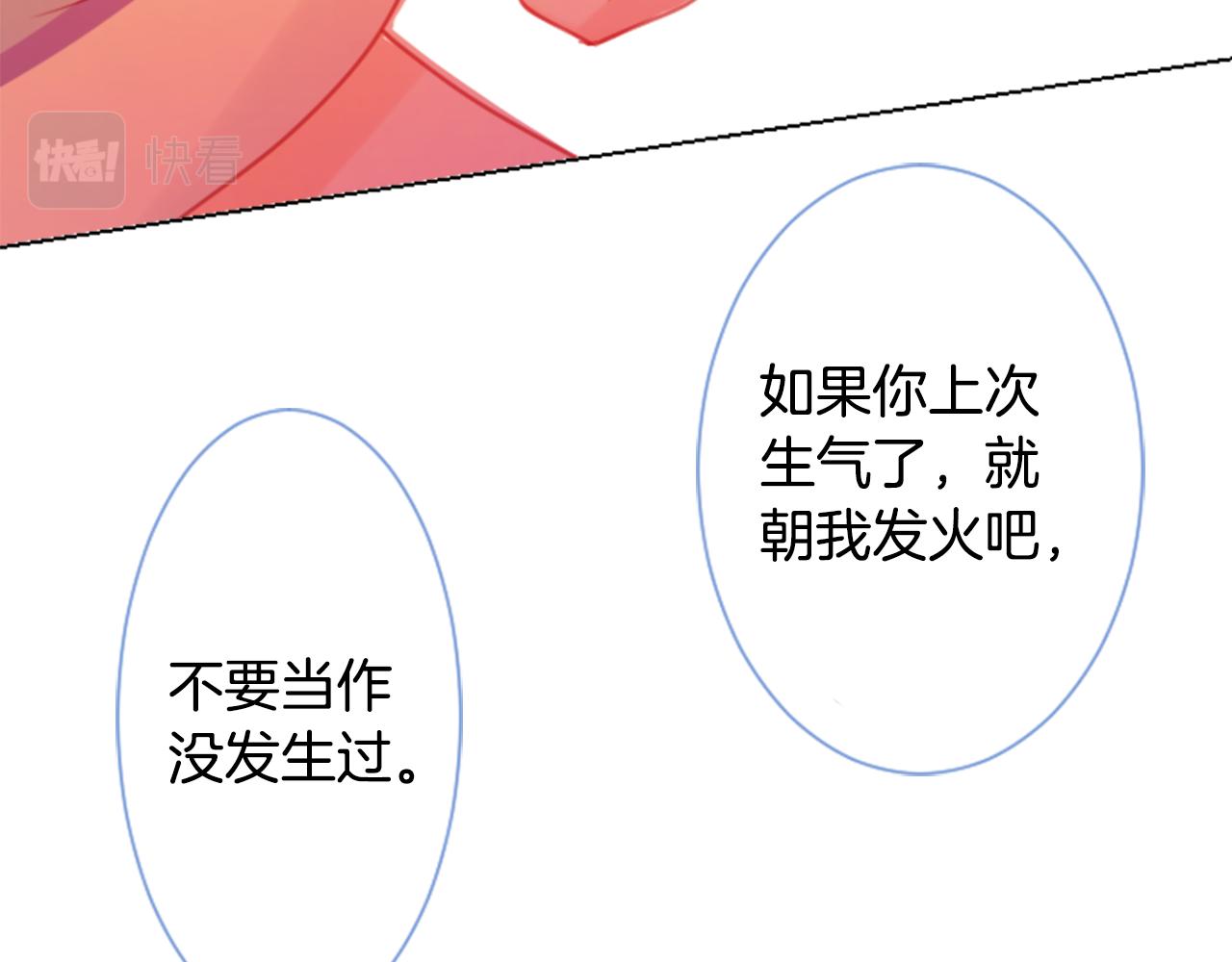 第96话 思念的心是受伤的盒子96