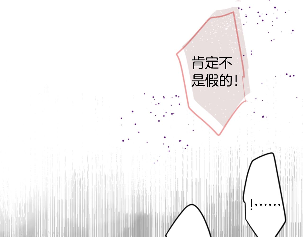 第51话 发脾气61