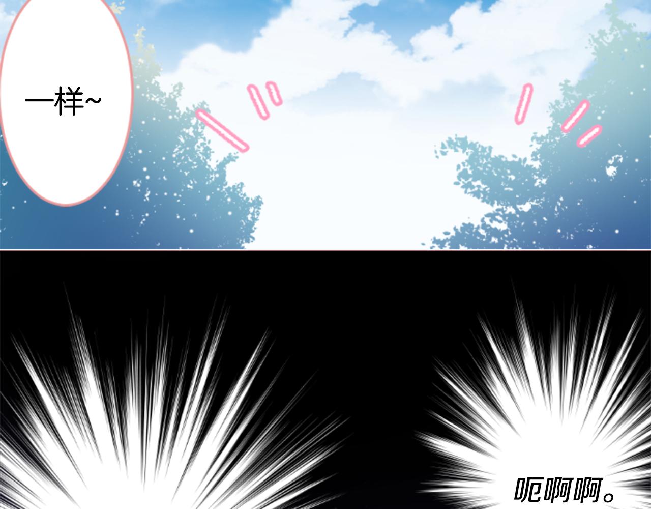 第121话 樱桃·巧克力·小少女340