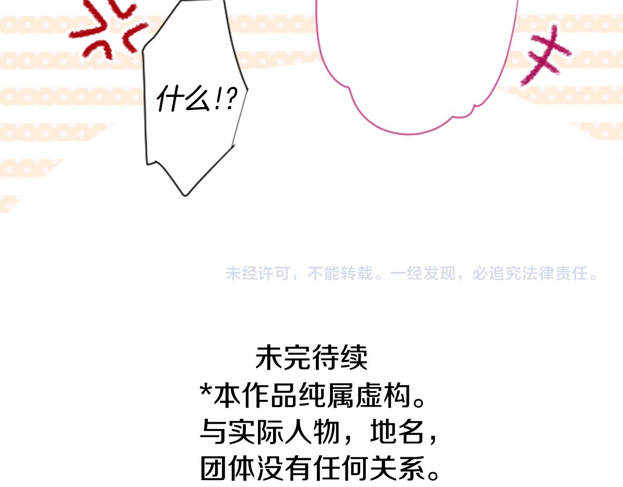 第85话 上午11点半的卢娜81