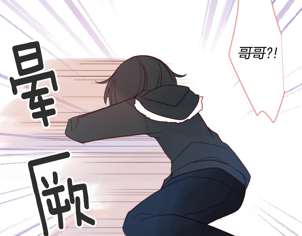 第82话 mont dip322