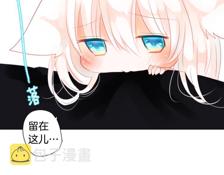 第4话 约会的开始29