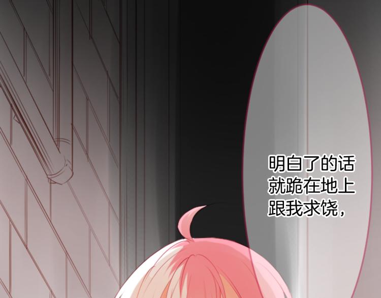 第7话 结局还早着呢33