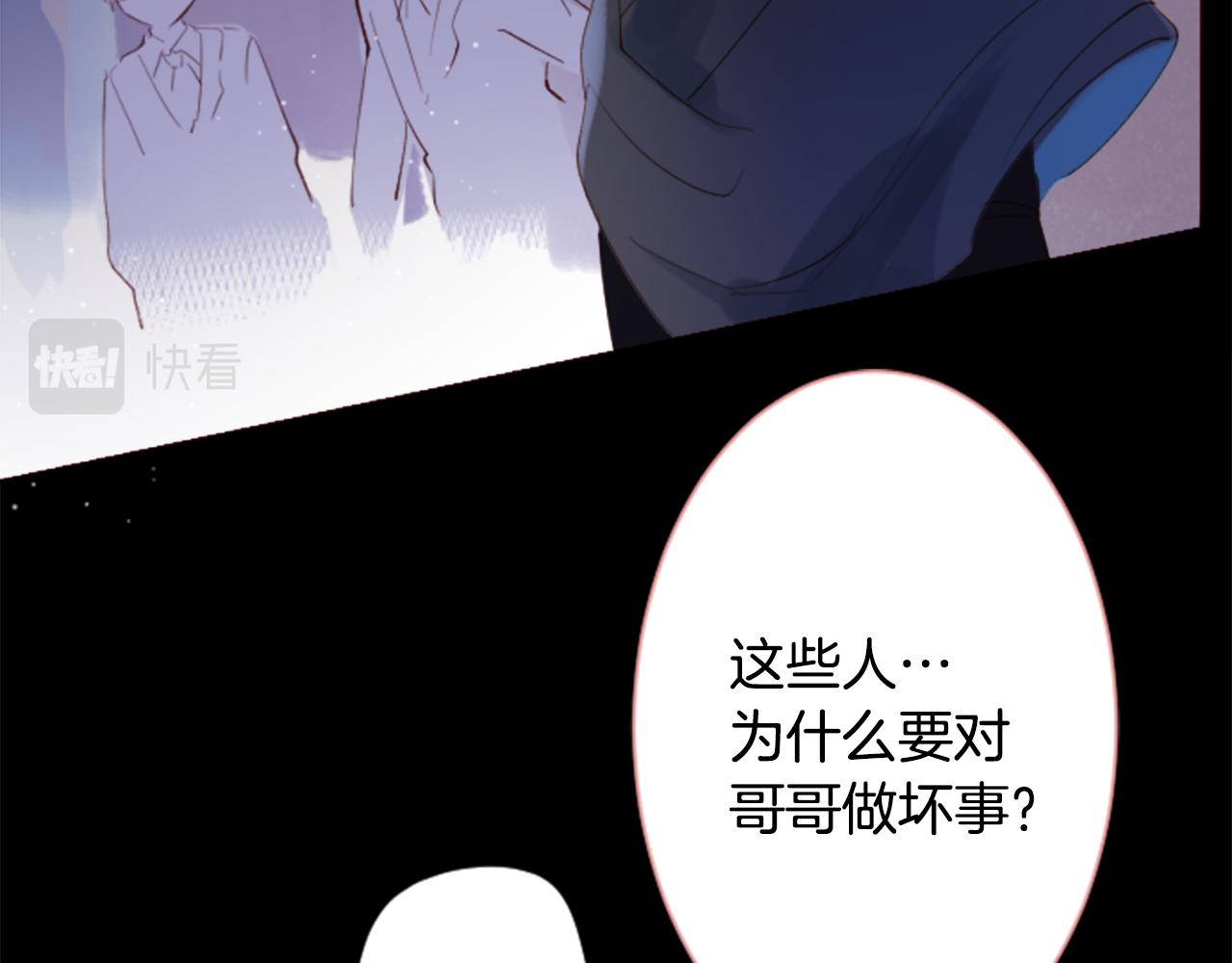 第167话 月光还很朦胧12
