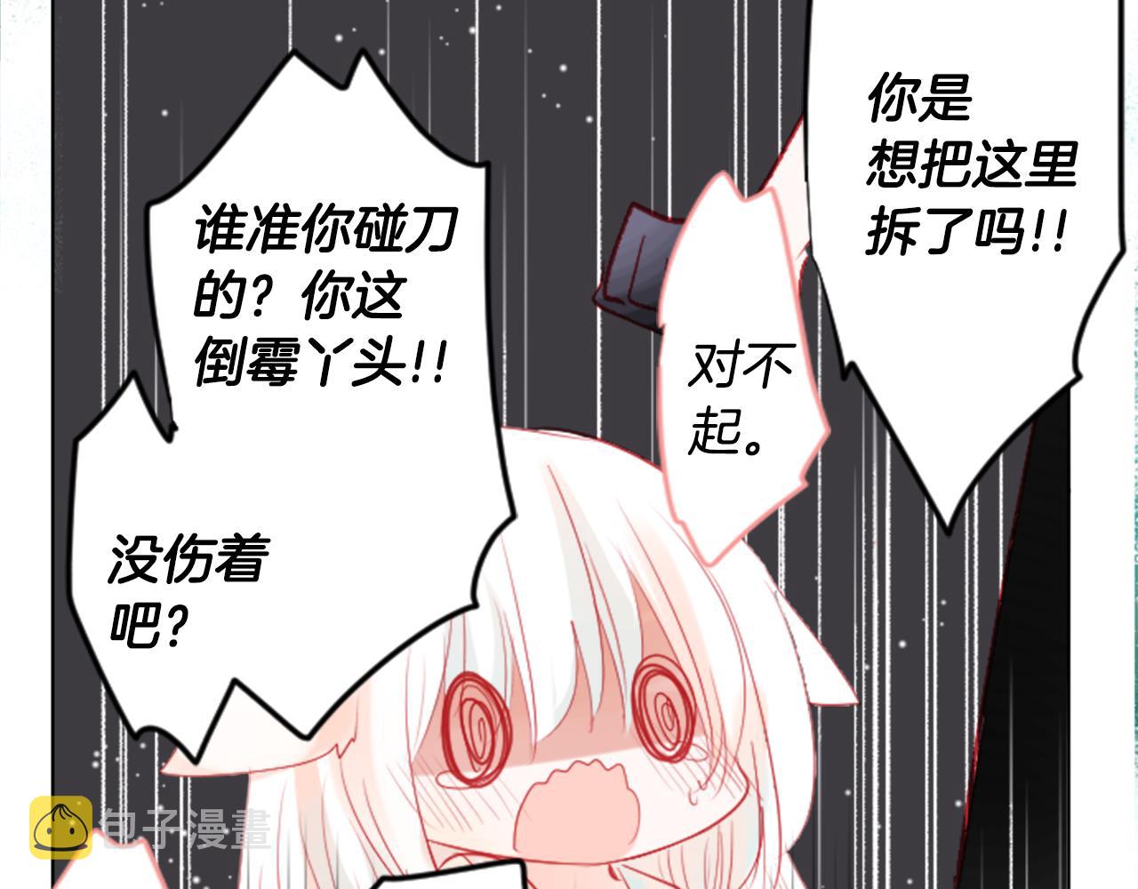 第21话 开幕信号65