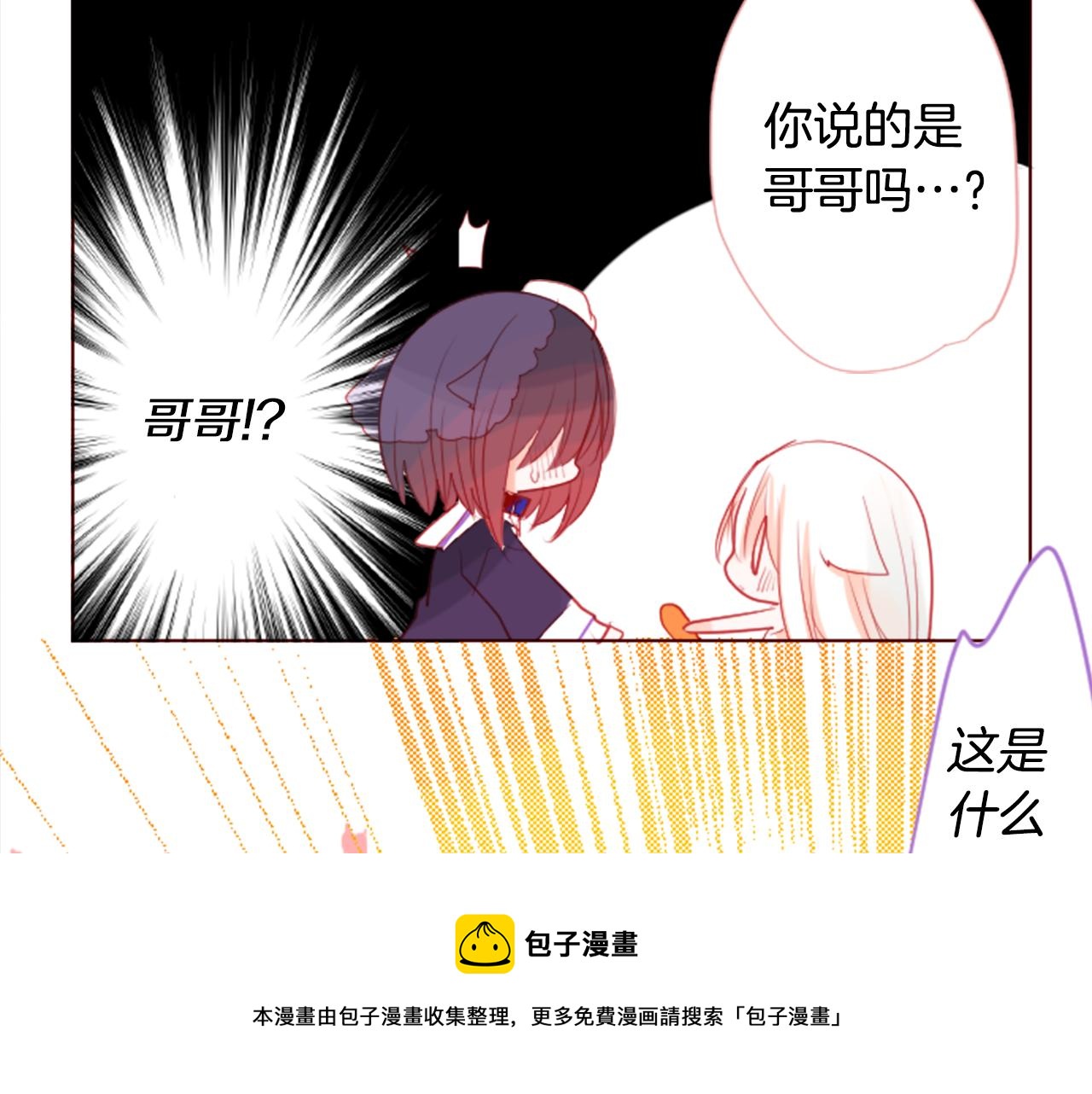 第32话 没完没了的TTP72