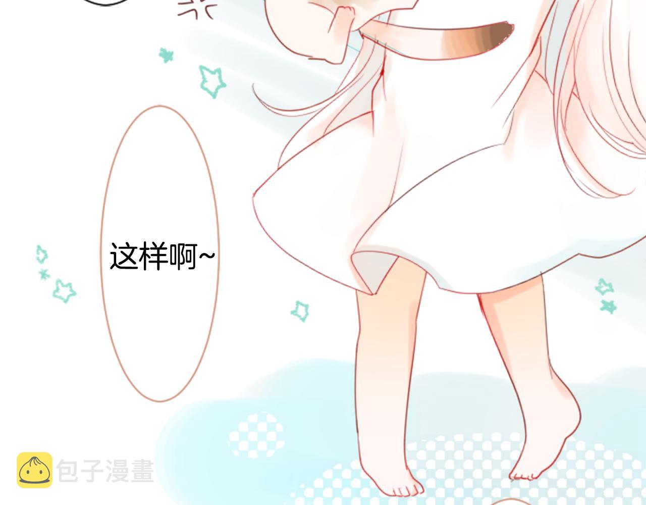 第17话 边吃早午饭边猜答案29