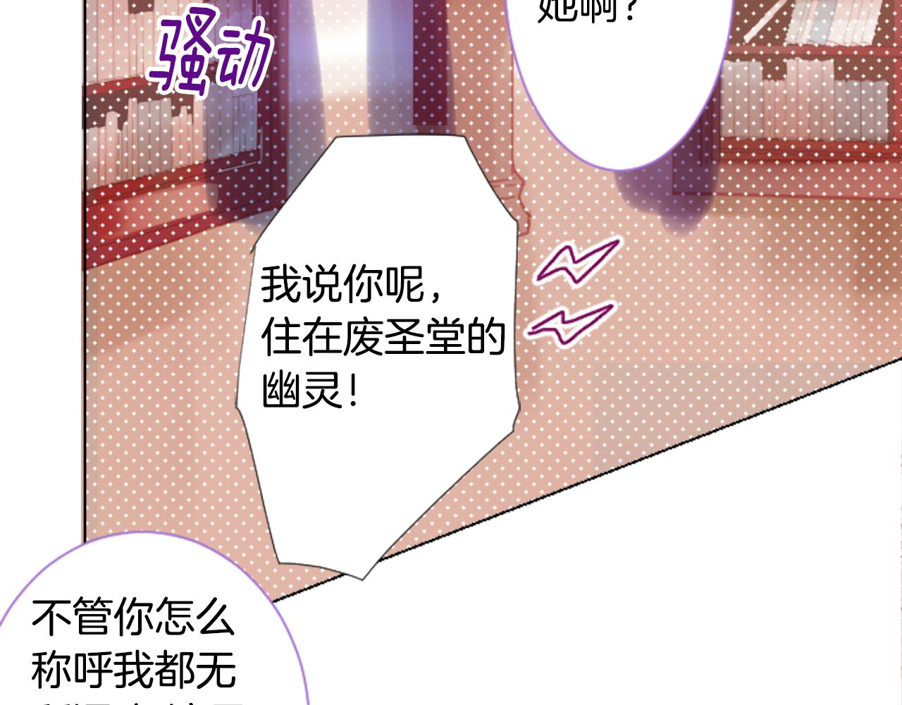 第96话 思念的心是受伤的盒子55