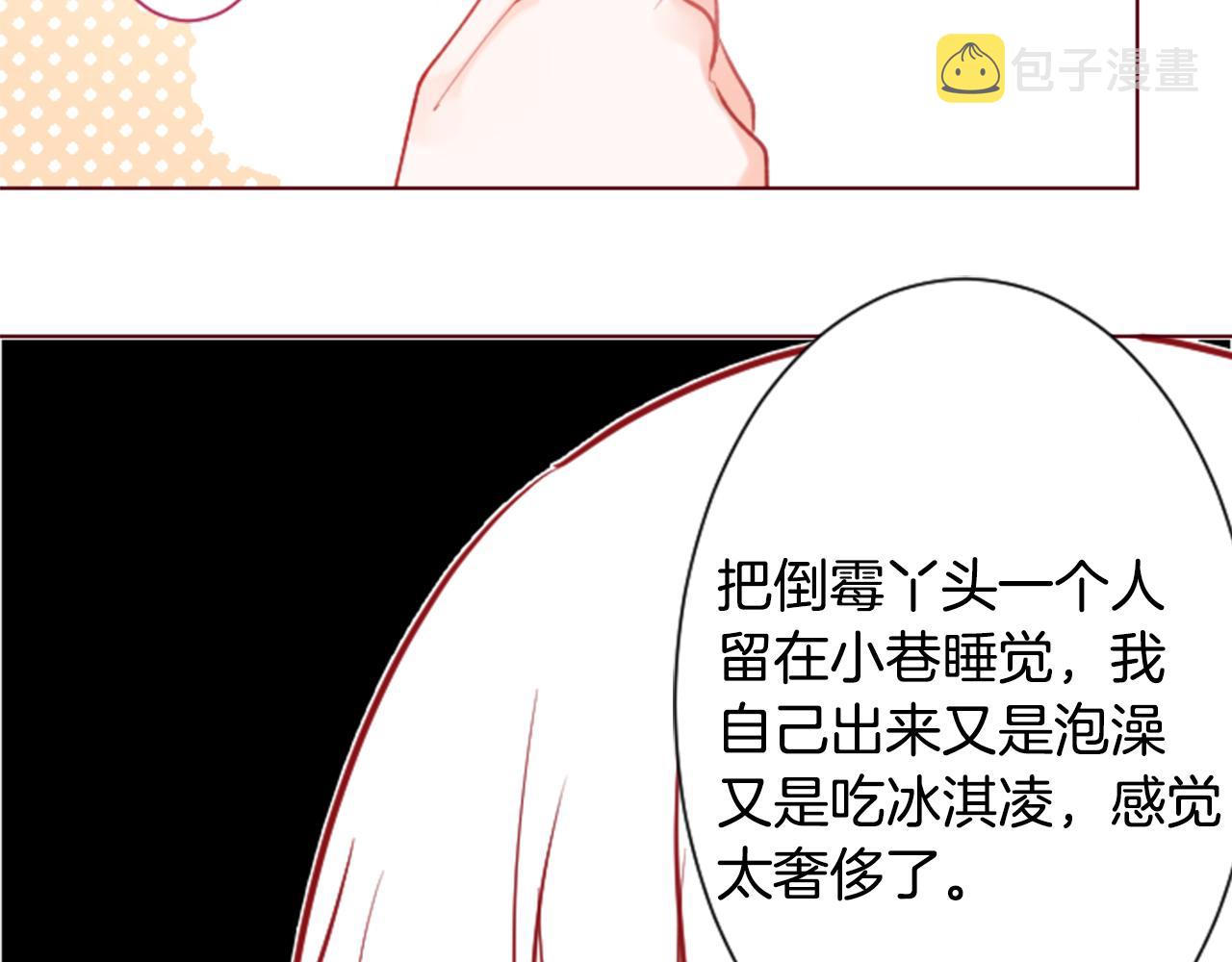 第100话 夜晚是短暂的秘密时间341
