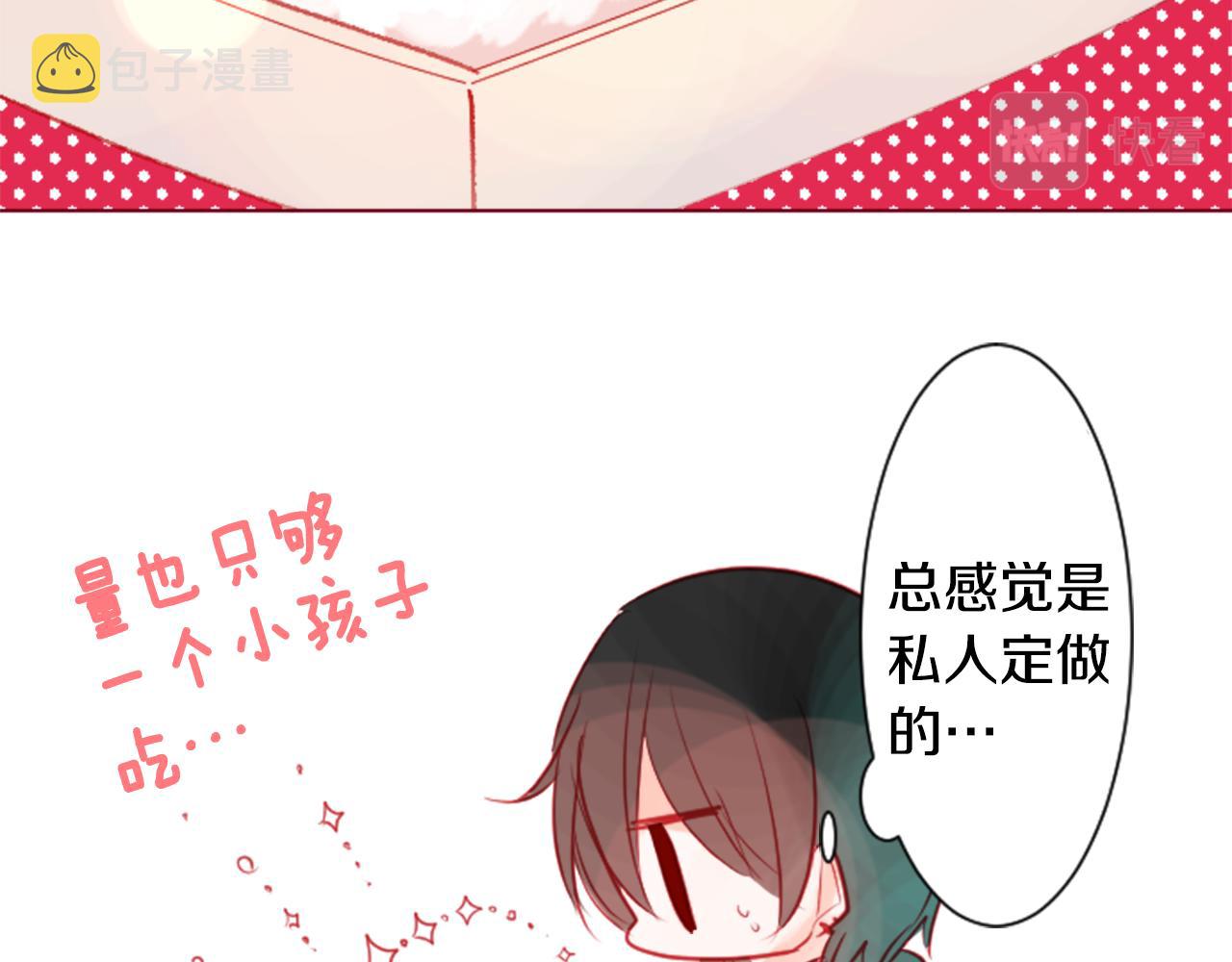 第36话 下雪的日子95