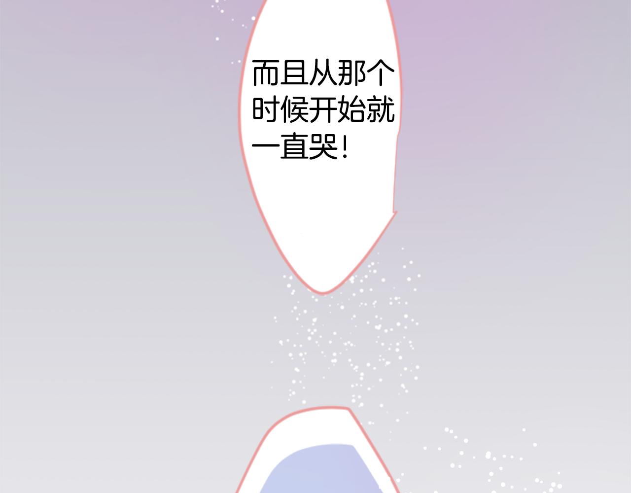 第51话 发脾气107