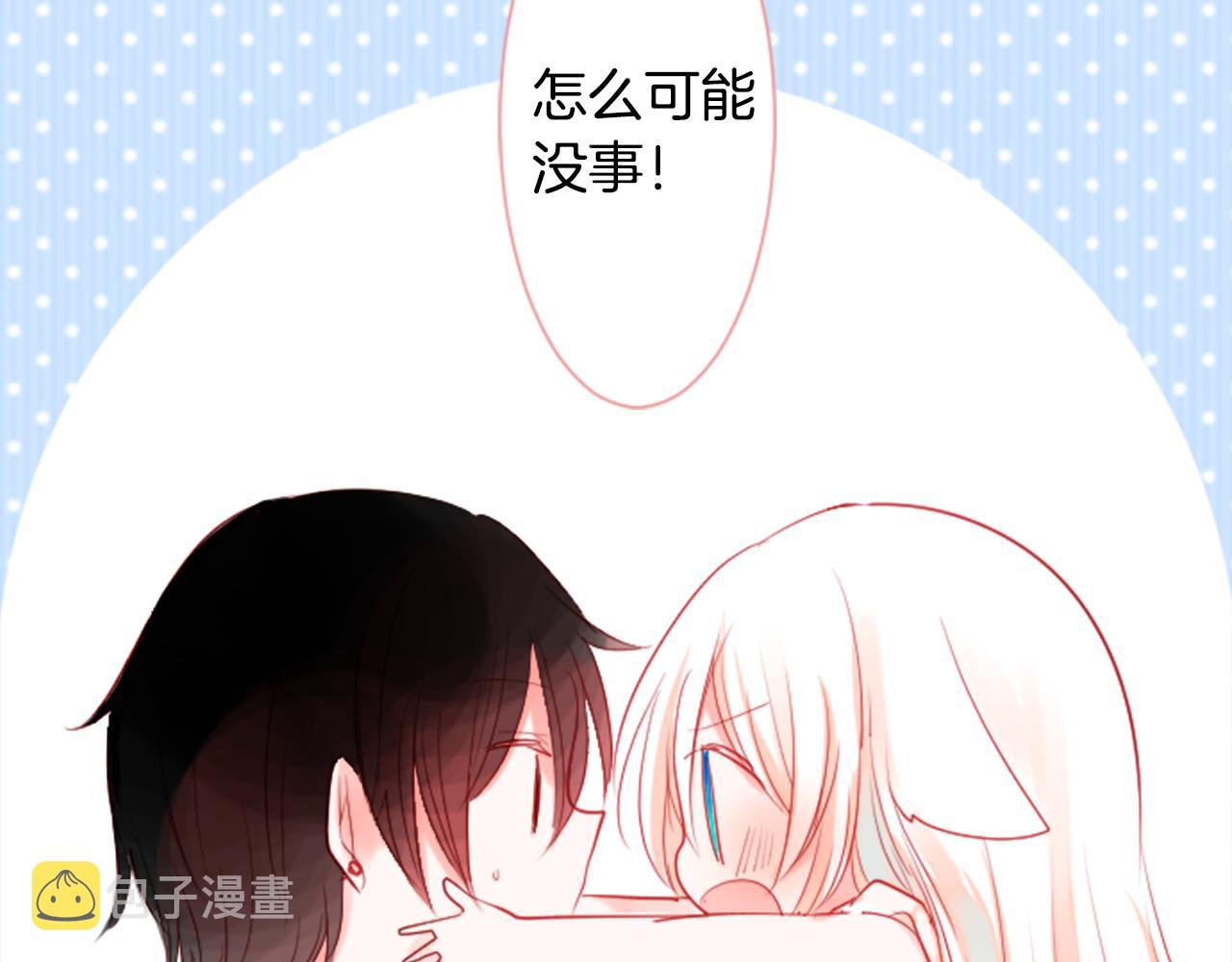 第33话 魔法师和恶魔猫115