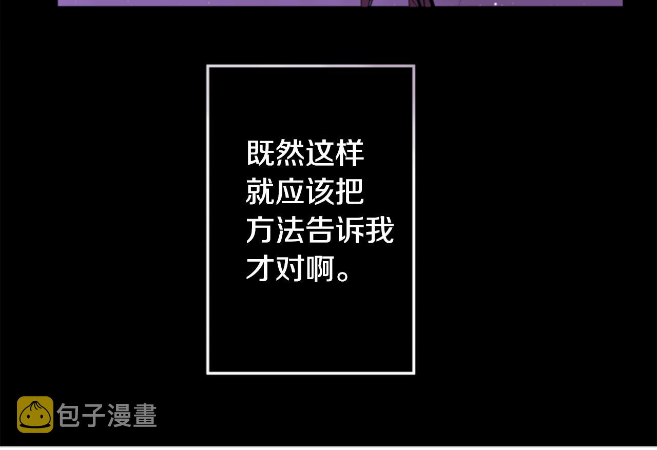 第49话 走马灯17