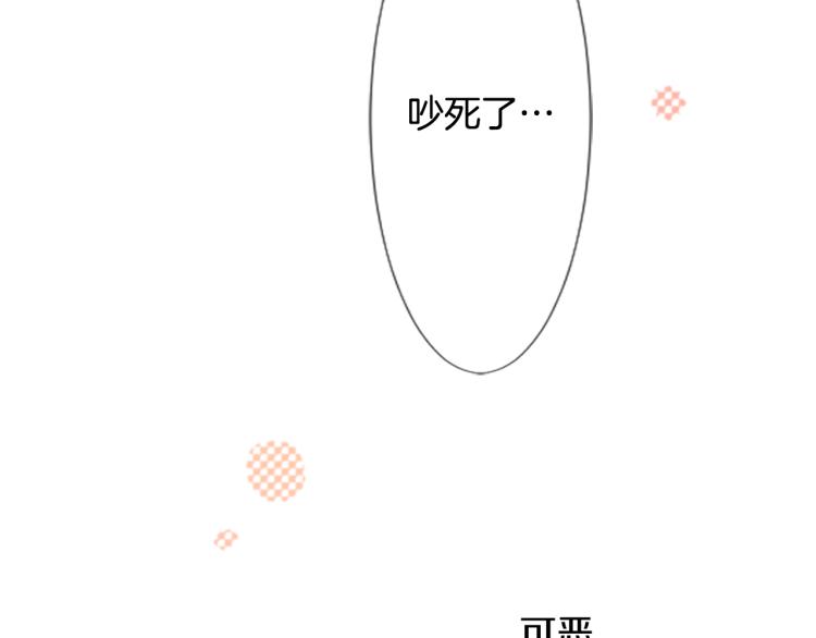 第1话 小巷里的两人111
