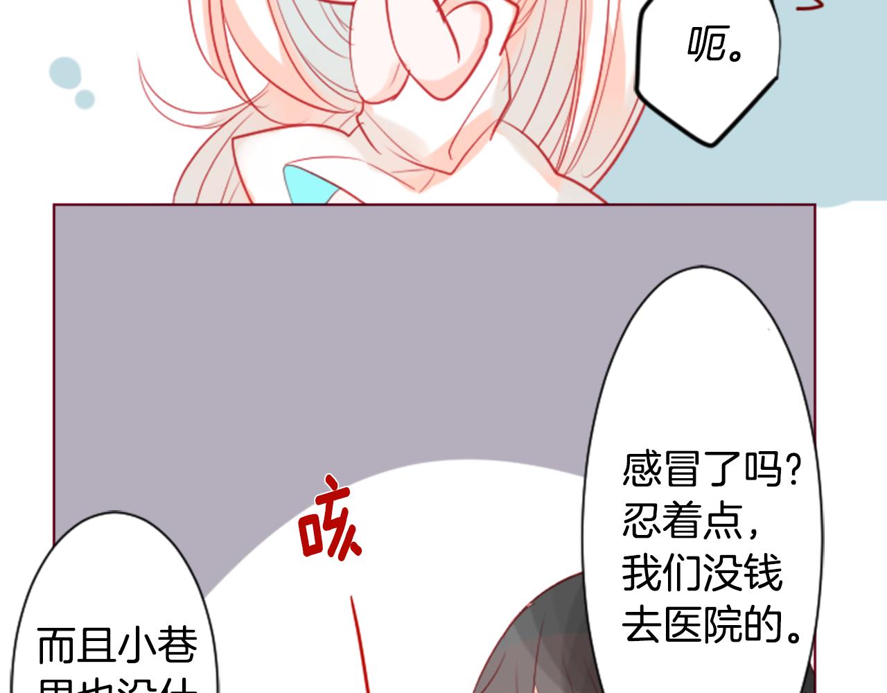 第36话 下雪的日子115