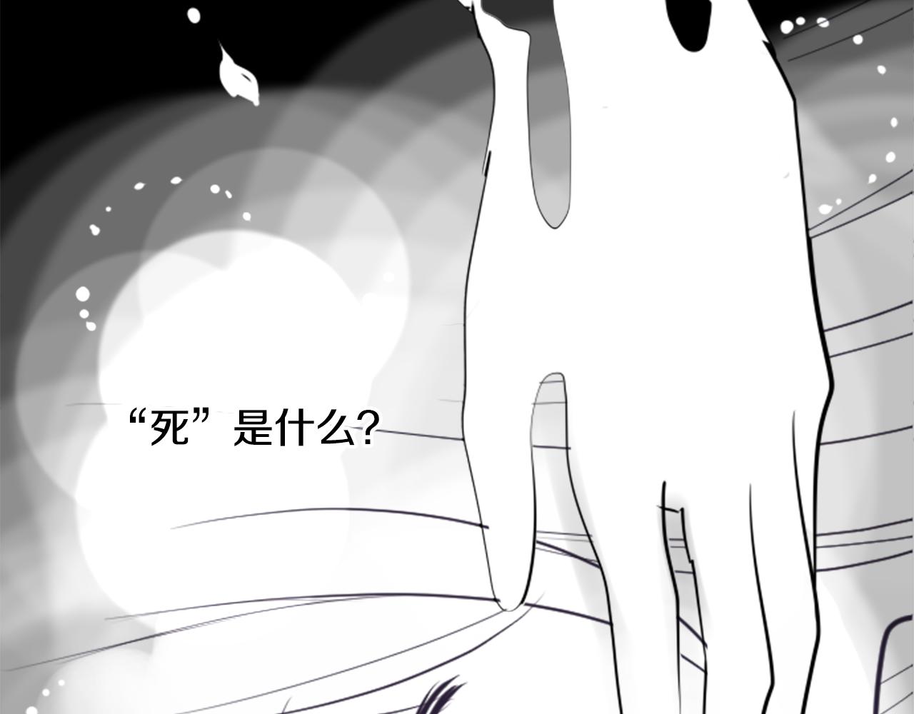 第48话 救命23