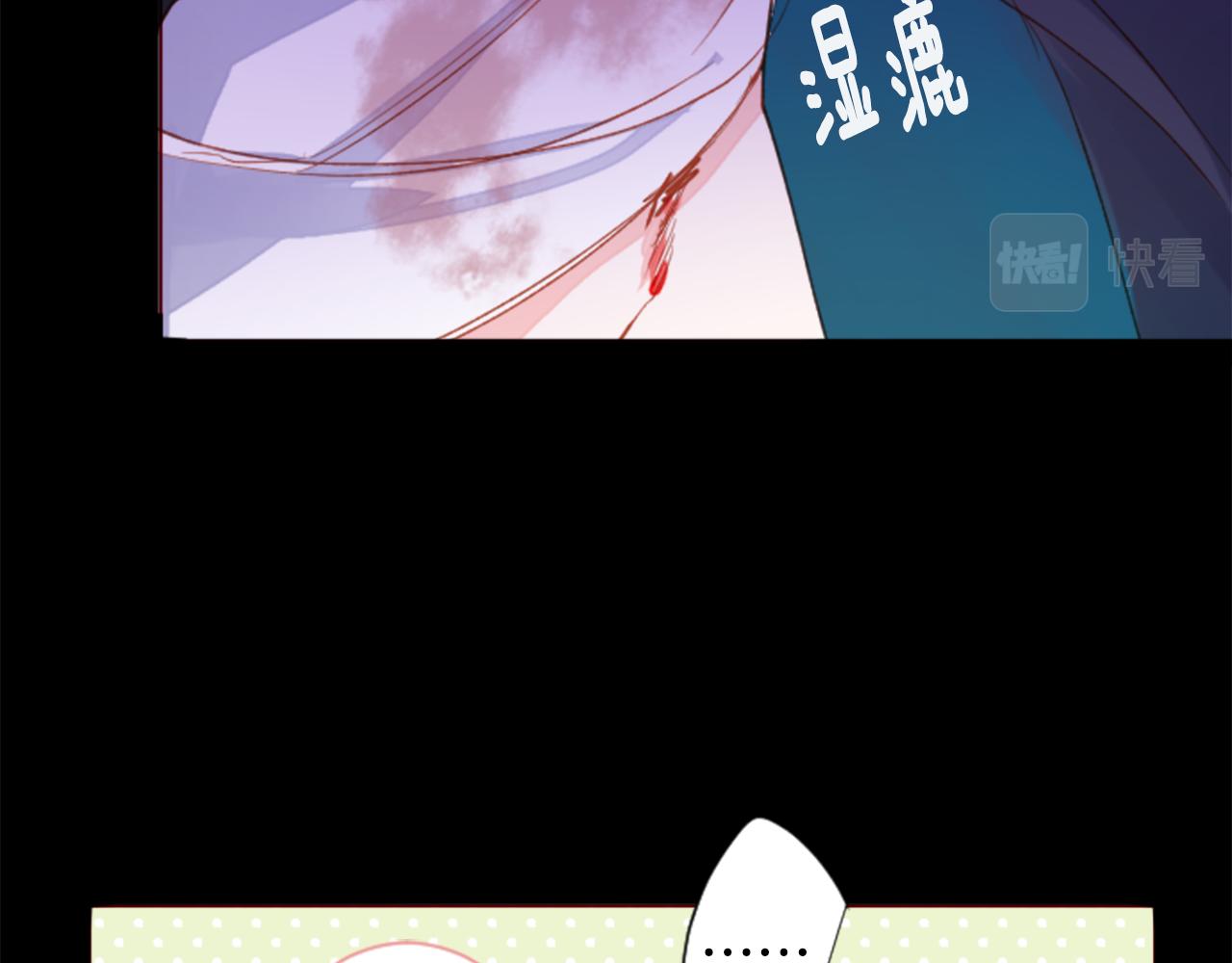 第169话 不喜欢草莓月亮吗？12