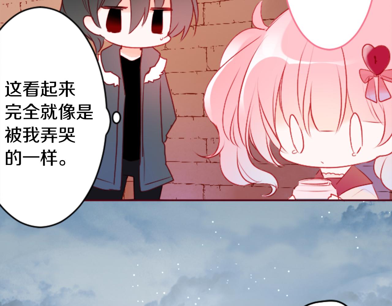 第123话 樱桃·巧克力·小少女528