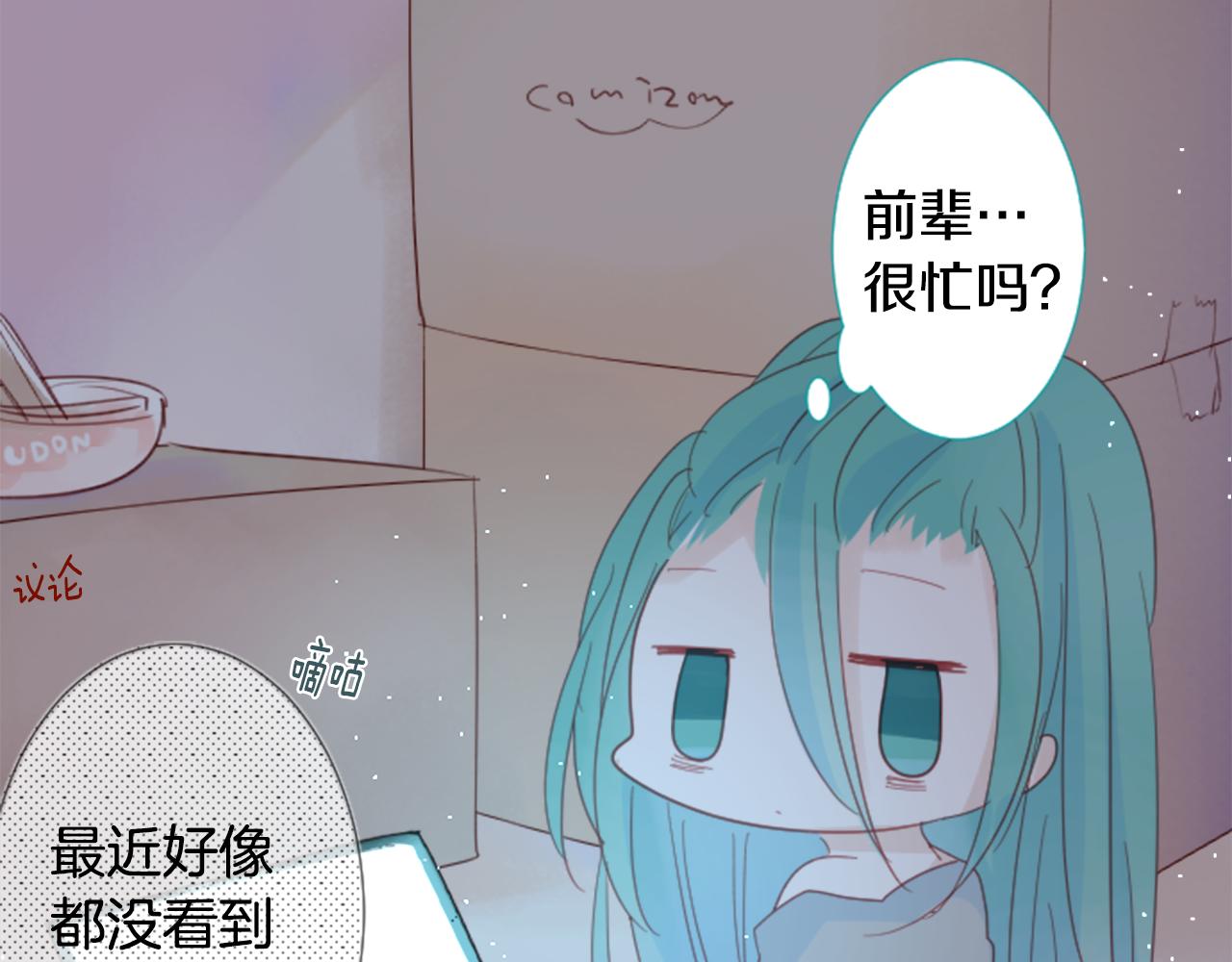 第72话 彼得·拉潘综合症24