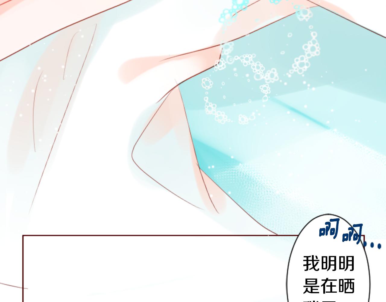 第17话 边吃早午饭边猜答案113
