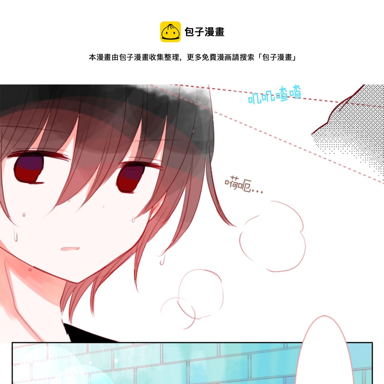 第33话 魔法师和恶魔猫112