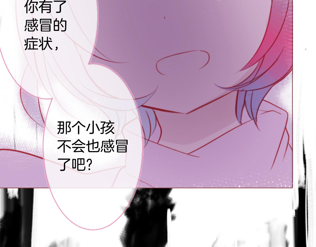 第59话 像个傻瓜19