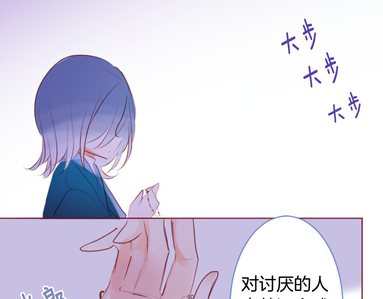 第161话 小心点公主殿下38
