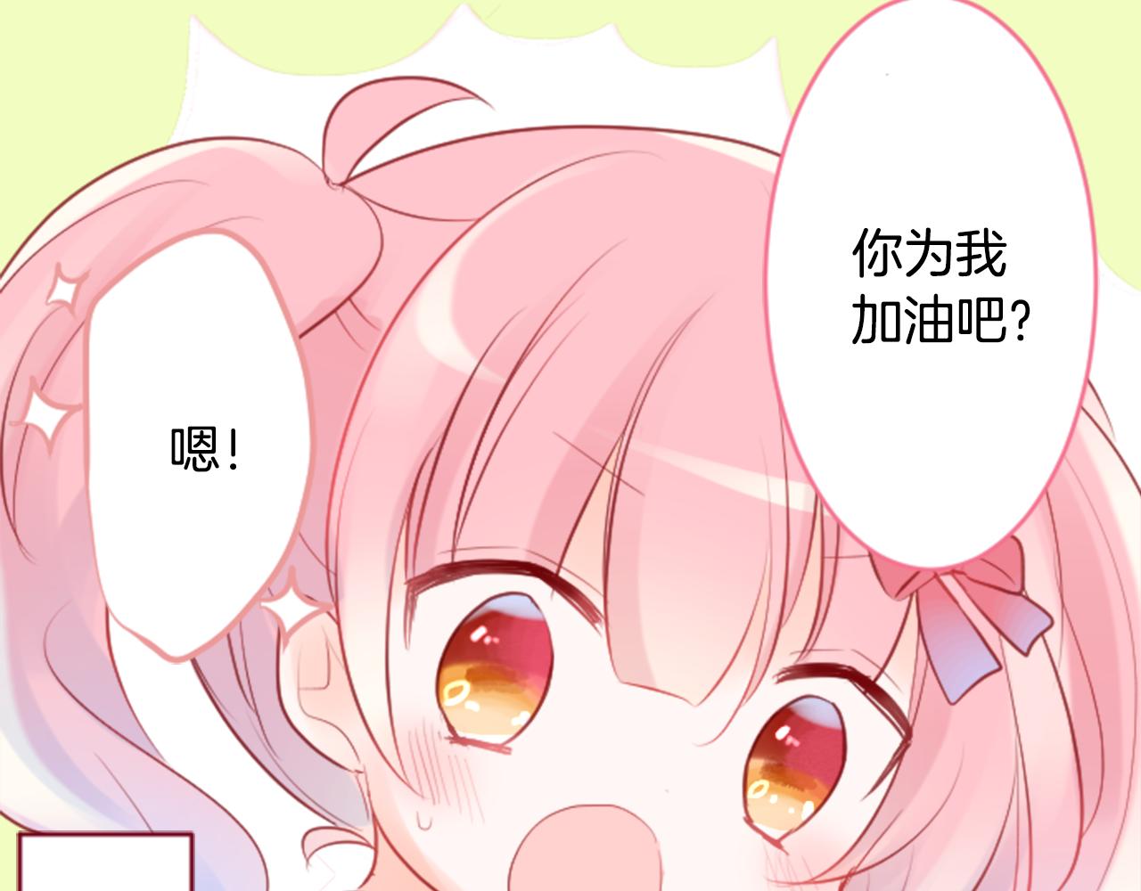 第127话 爱情颜色的巧克力大事件28