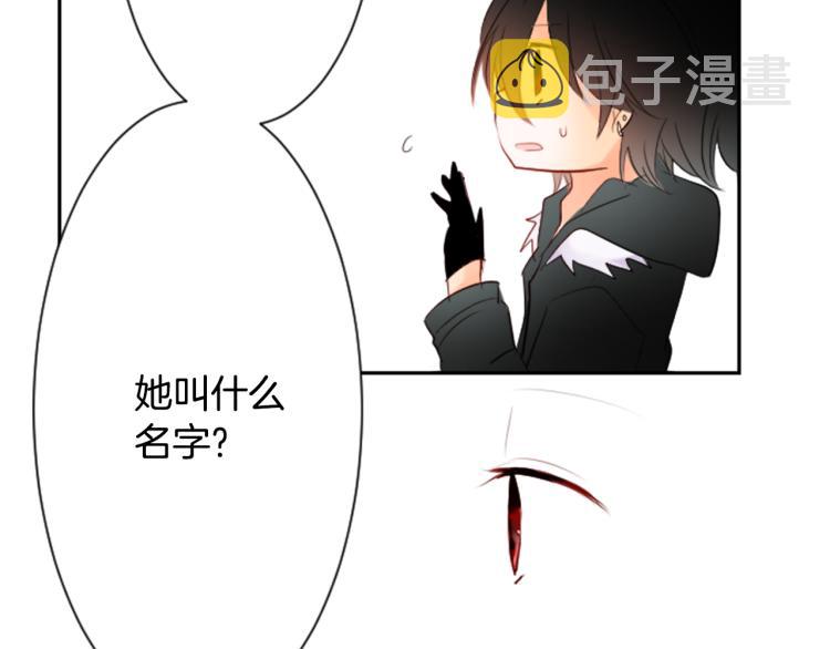 第6话 没完没了的捉迷藏49