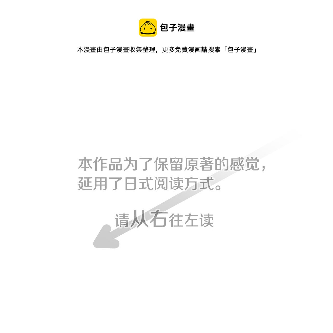 第79话 上午9点的神秘箱子20