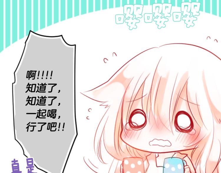 第2话 小巷里的两人：226