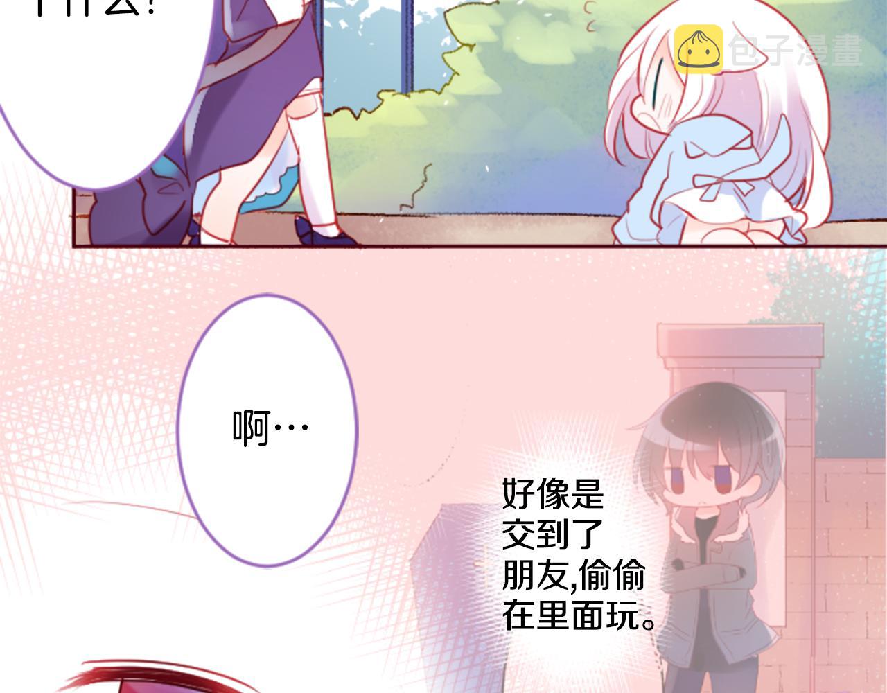 第123话 樱桃·巧克力·小少女539