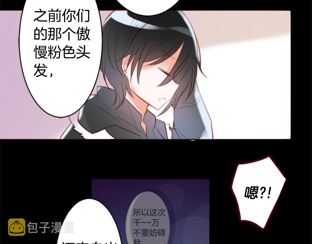 第158话 向夜晚的花朵风暴说早安35