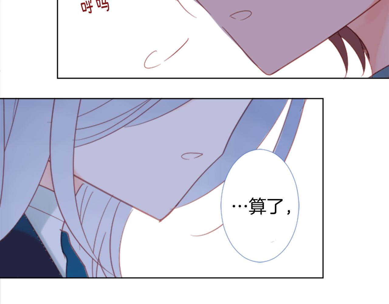 第79话 上午9点的神秘箱子226