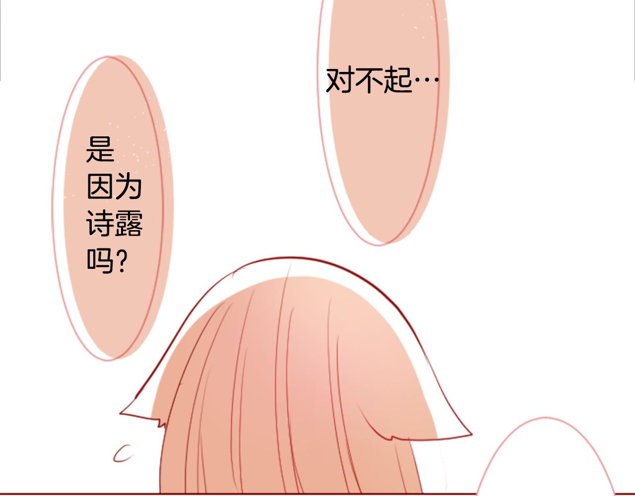 第35话 魔法师和恶魔猫3105
