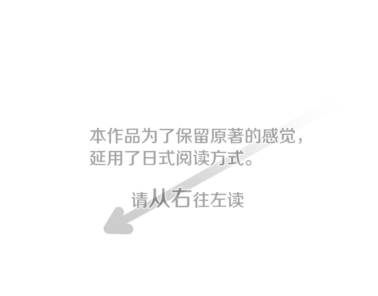 第51话 发脾气0