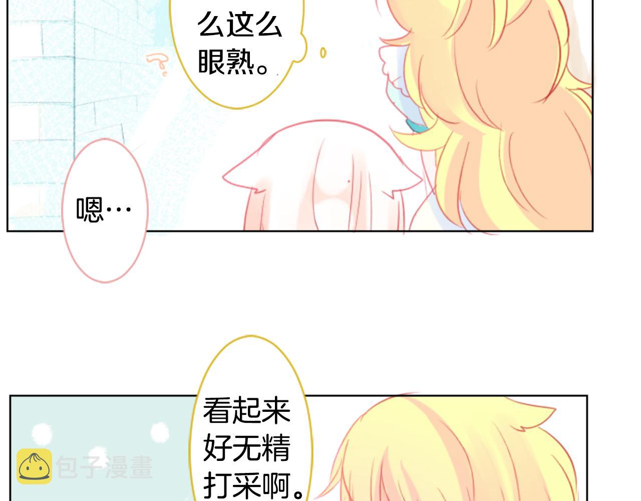 第19话 小巷的秘密片段293