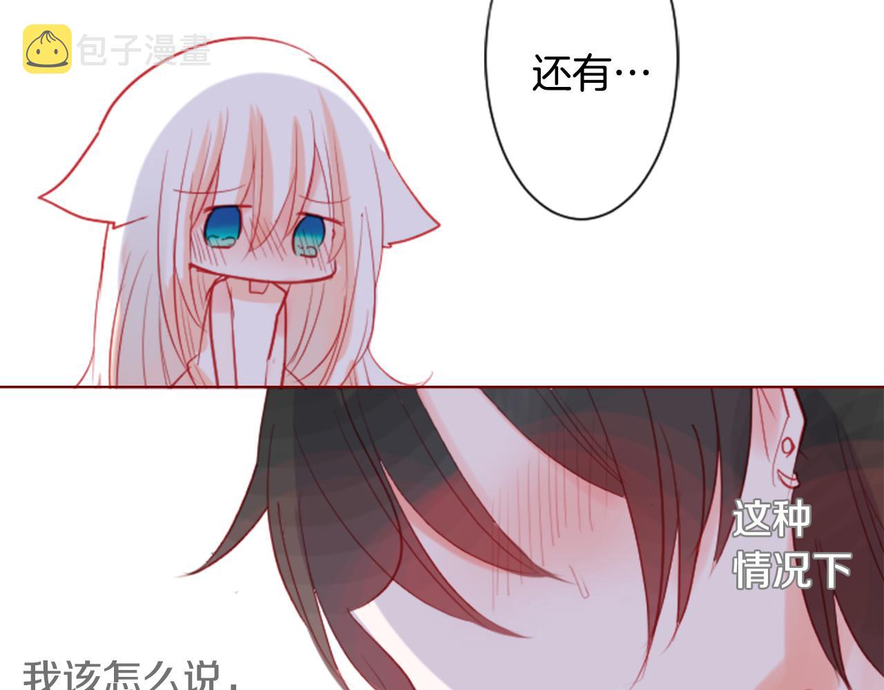 第37话 什麽都别做就好69