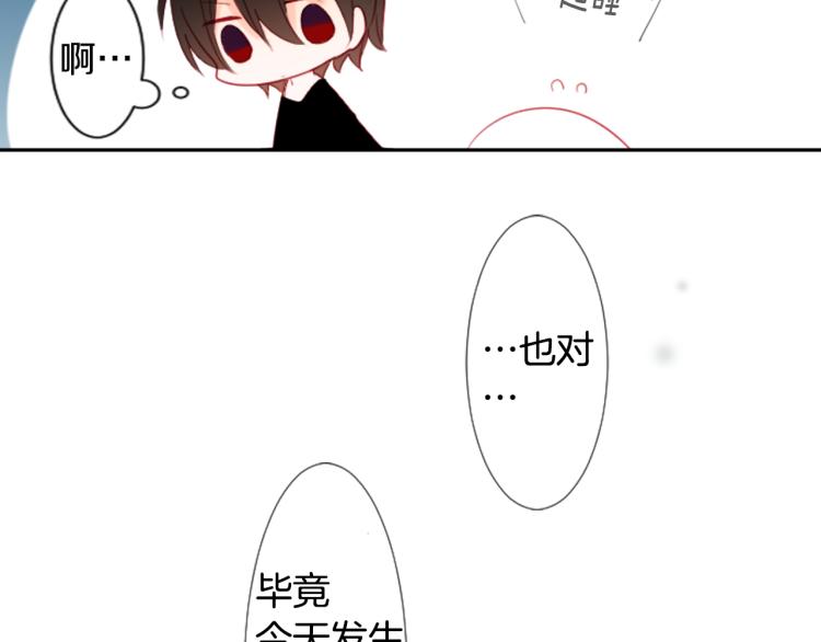 第11话 转来转去的回忆84