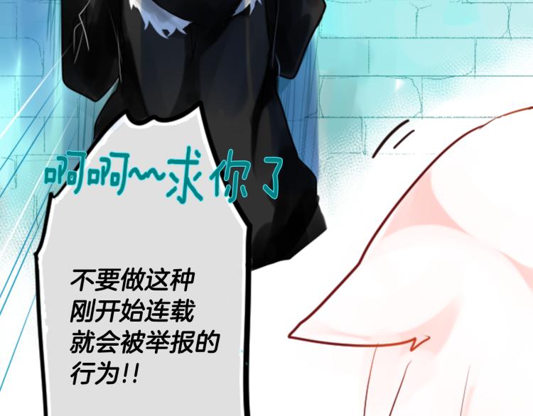 第1话 小巷里的两人89