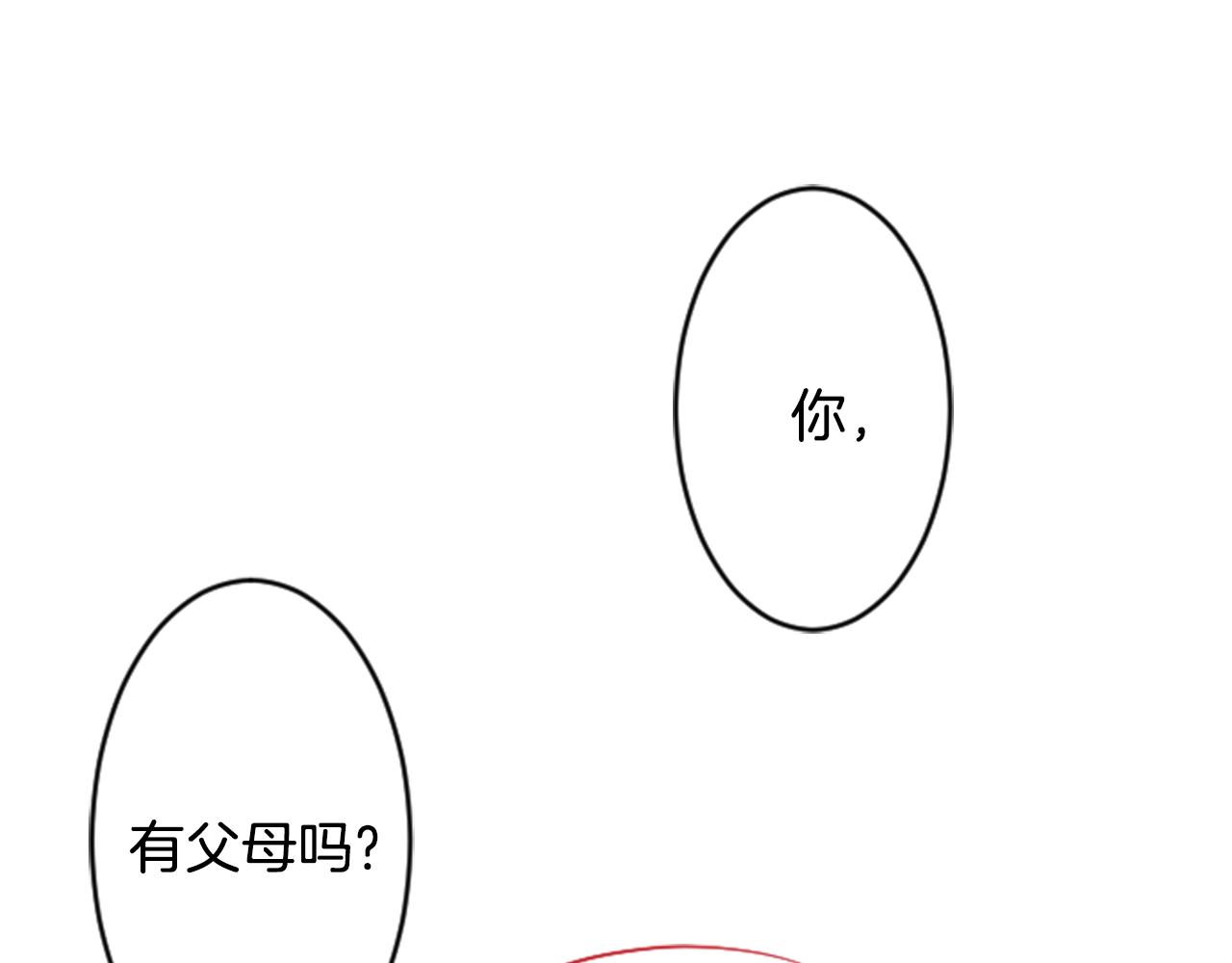 第113话 就算现在还不知道18
