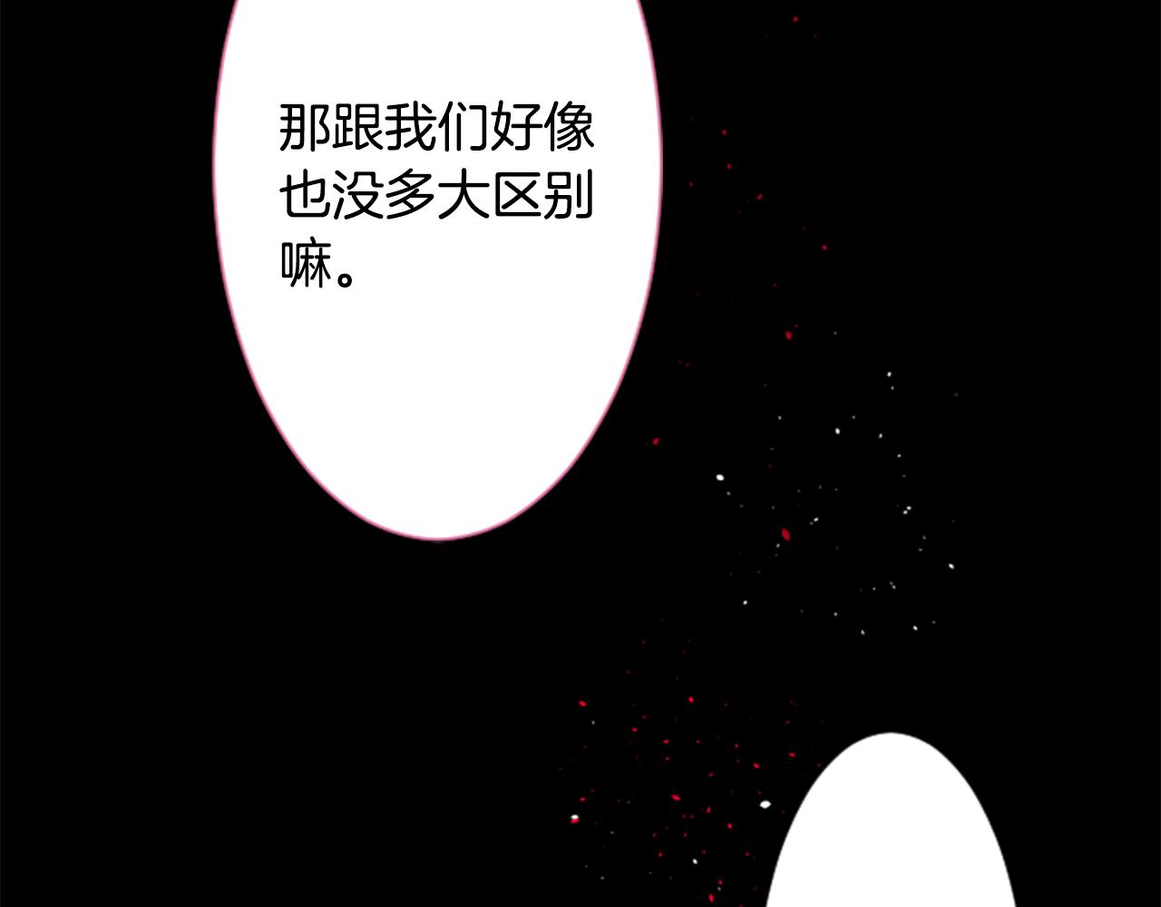 第59话 像个傻瓜23