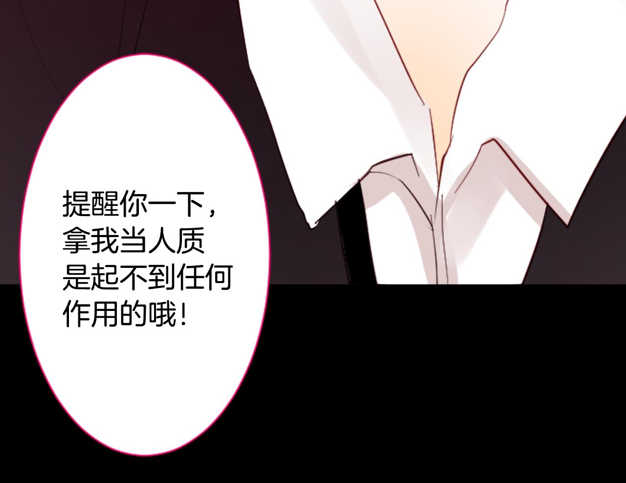 第8话 RRC133